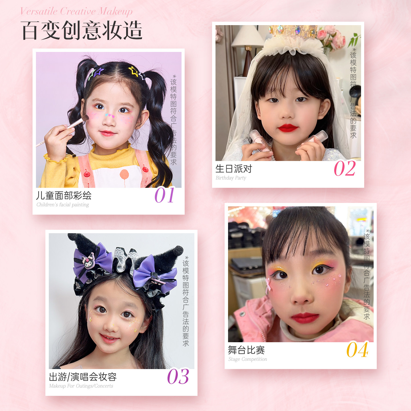 卡梅拉儿童彩妆套装口红眼影粉底液腮红盘舞台妆表演小金盾化妆品,淘宝优惠券,粉丝福利购,淘宝优惠卷