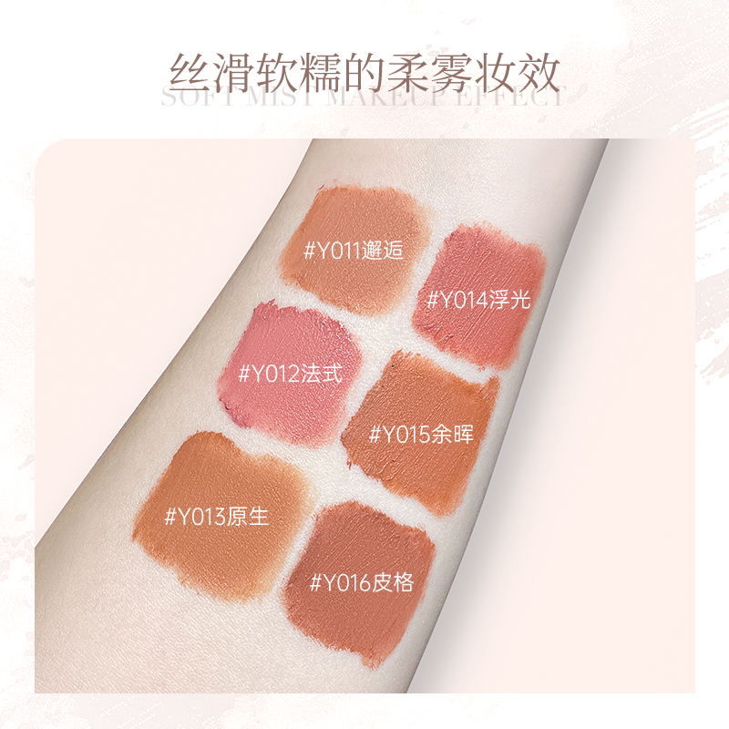 卡梅拉克洛伊唇泥低饱和裸色系口红伪素颜奶咖唇釉显白大容量官方 - 图3