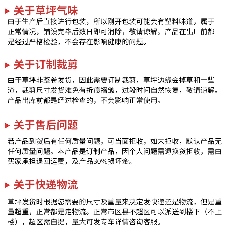 地毯式仿真茅草隔热人造塑料毛草屋顶稻草农家乐景区凉亭庭院装饰 - 图3