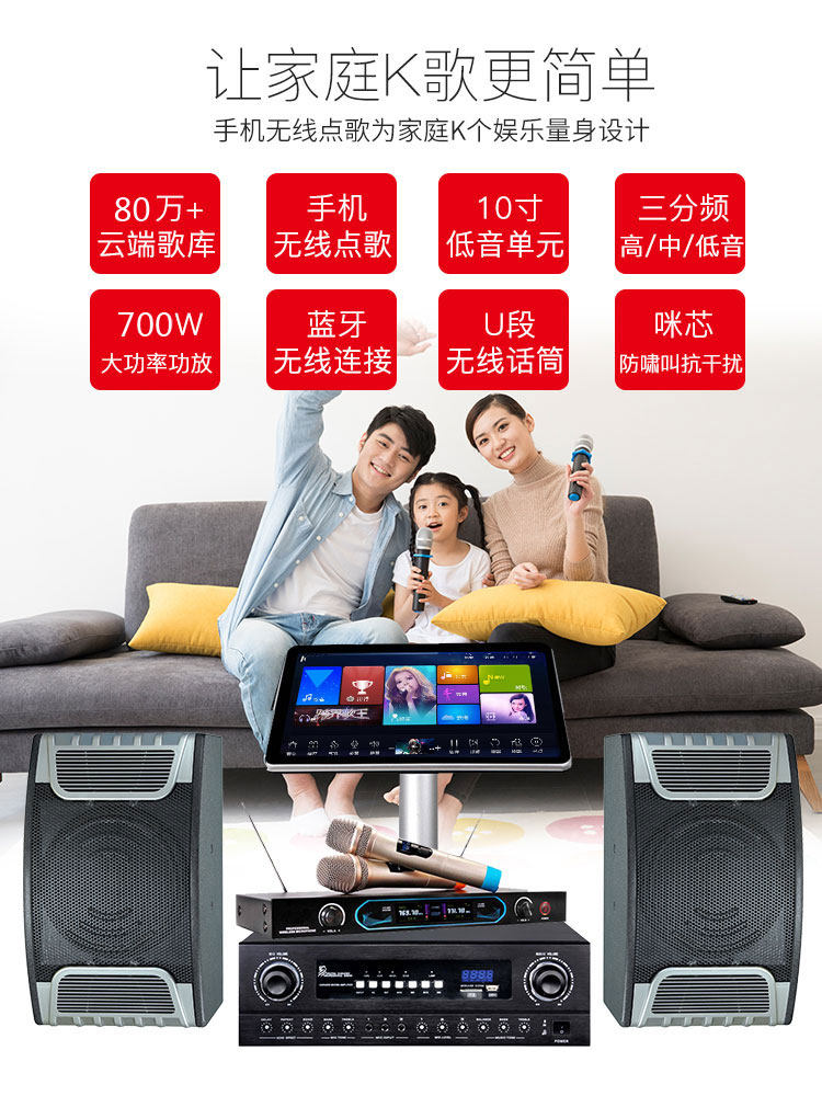  商盟数码KTV/卡拉OK音箱