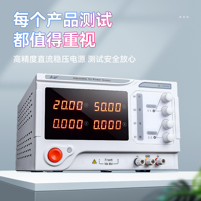 -ABF不凡大功率可调直流稳压电源30V60V10A20A实验室维修老化测试-图3