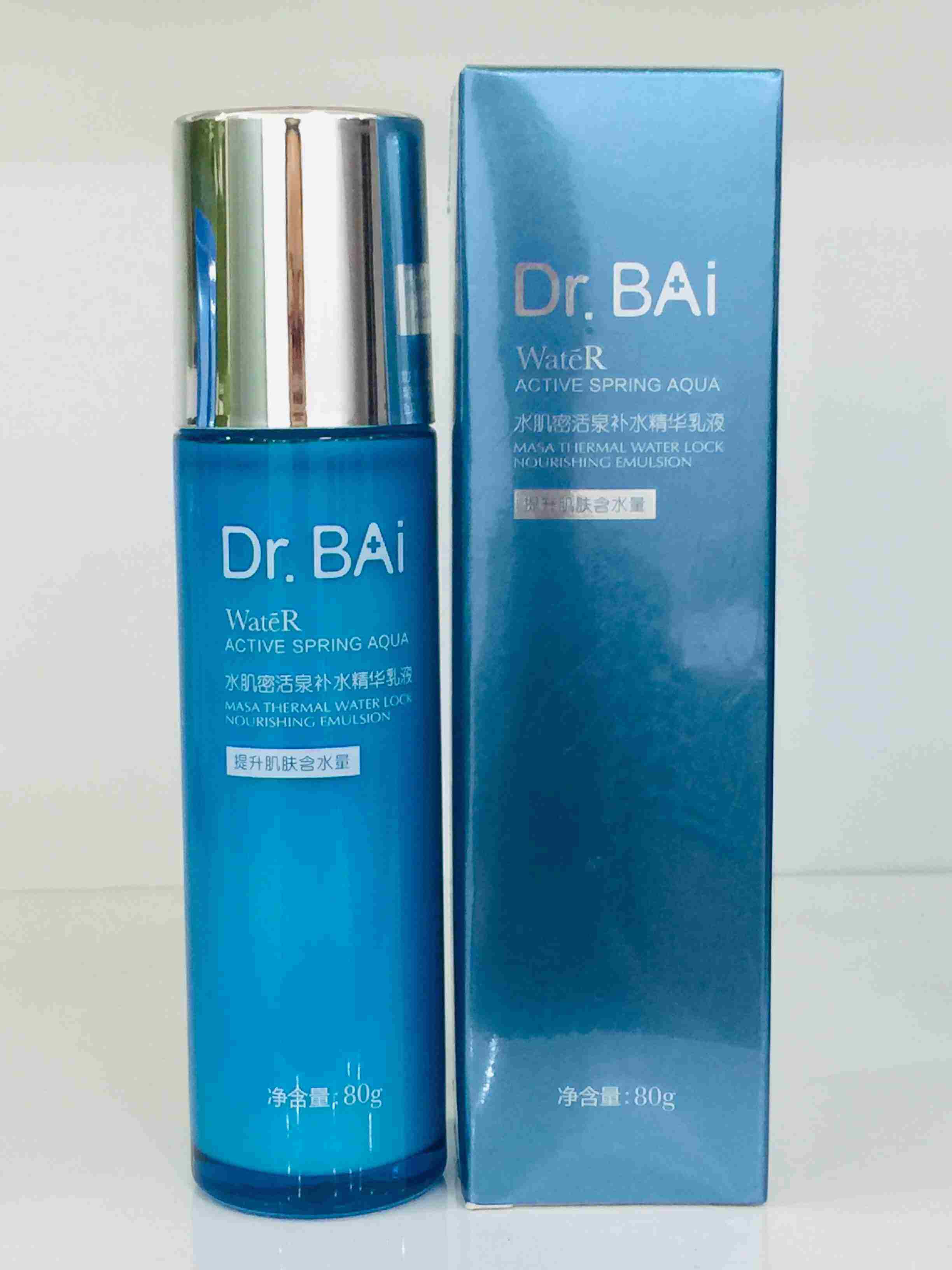 白大夫美白化妆品正品去斑祛斑霜 赏心悦目style面部护理套装