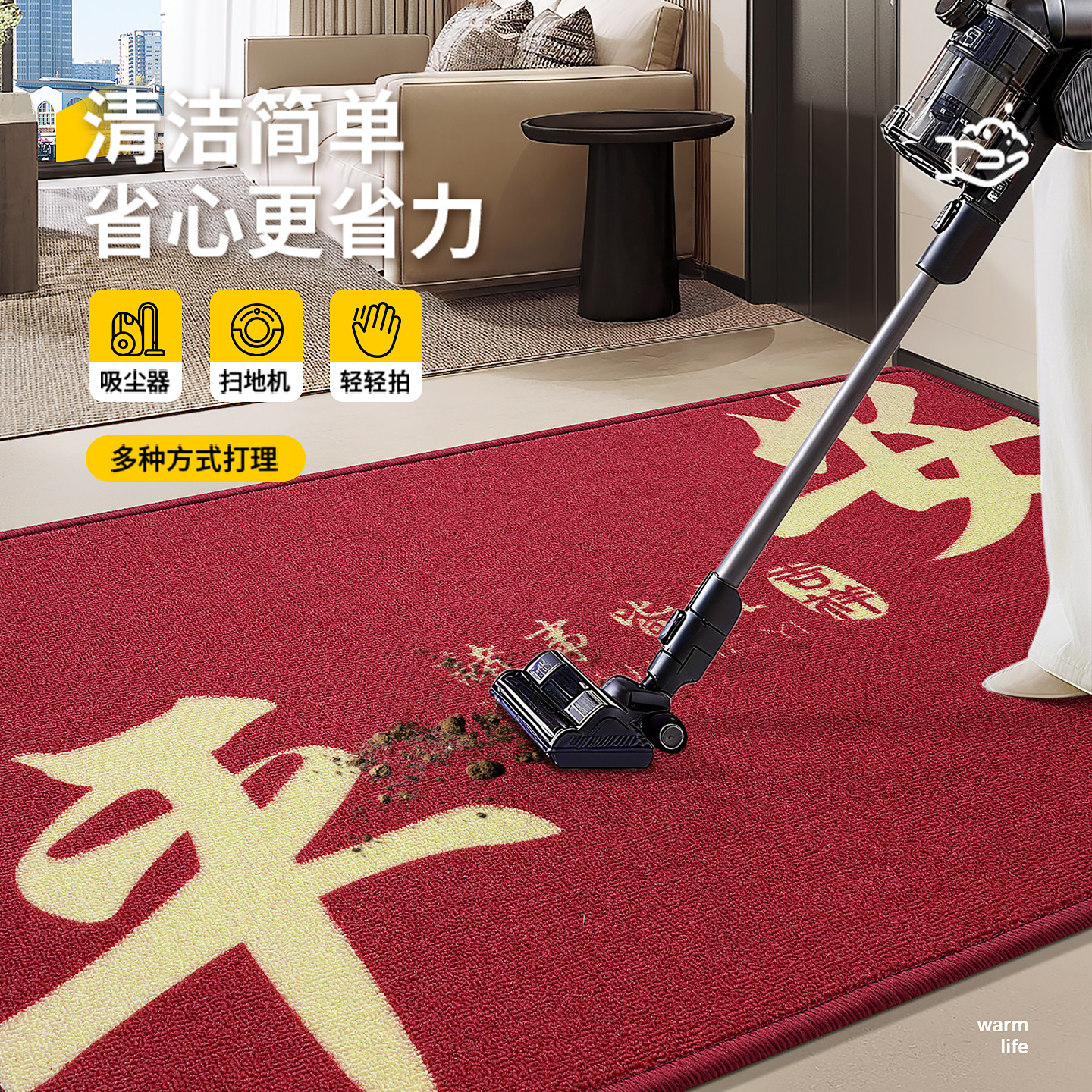 2025红色喜庆入户门地垫乔迁新居进门口玄关脚垫大门口地毯可定制,淘宝优惠券,粉丝福利购,淘宝优惠卷