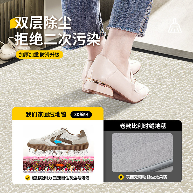 入户门地垫家用玄关进门高级感门厅地毯门口防滑耐脏脚垫室外门垫,淘宝优惠券,粉丝福利购,淘宝优惠卷