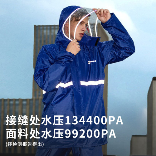 琴飞曼雨衣成人分体式男女全身防雨水外卖雨裤骑行外卖电动车雨衣 - 图0