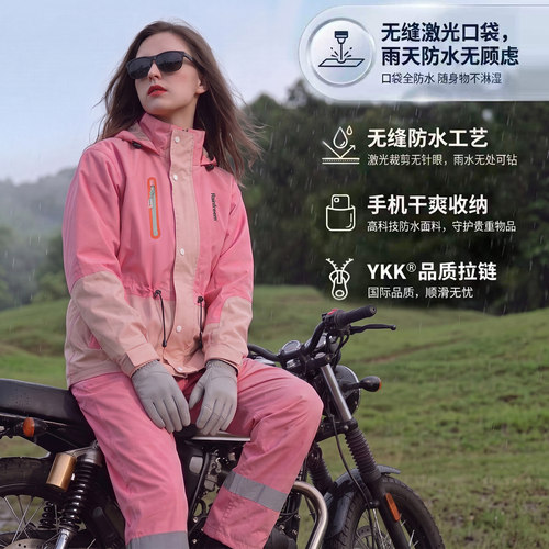 琴飞曼摩托车雨衣单人全身暴雨防水女套装雨衣钓鱼专用骑行电动车 - 图1