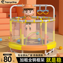 Trampoline Home Children indoor trampoline Family small baby rubbing bed Bounce Bed Kid Protective Net Jumping Bed