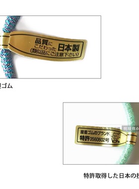 金丝包布高弹力不伤发发圈发绳