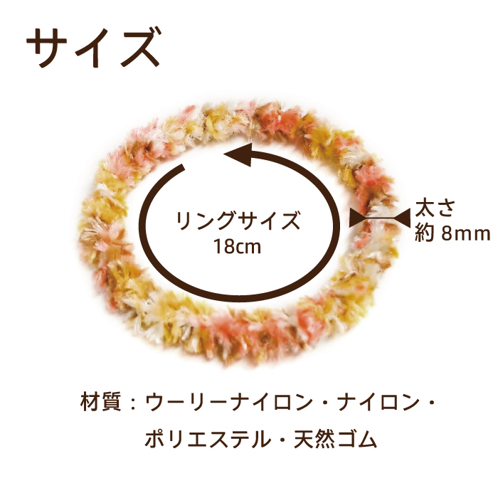 【现货】日本制造超好用编织款包布弹力基本款百搭发圈头绳发饰 - 图2