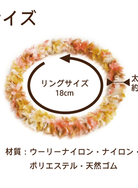 日本编织款包布弹力百搭发圈