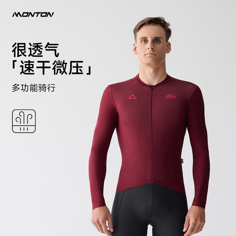 Monton脉腾专业骑行服夏季速干男超好看上衣公路自行车长袖五元素,淘宝优惠券,粉丝福利购,淘宝优惠卷