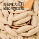 Youmi Beauty Pumpkin Seeds 330g