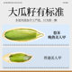 Youmi Beauty Pumpkin Seeds 330g