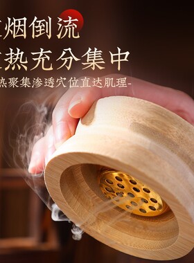 竹木肚脐灸神阙灸脐疗灸腹部艾灸盒艾烟倒流艾塔艾灸罐器具家用