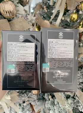 CREED恺芮得100ml拿破仑之水香水