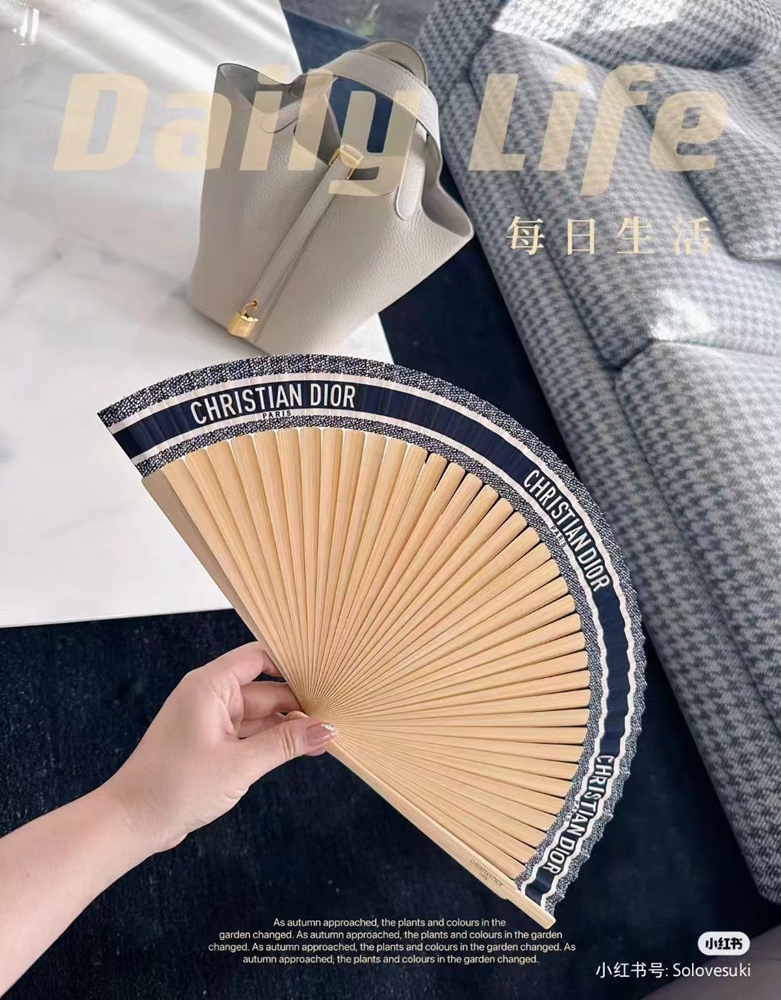 国内柜台Dior迪奥蓝色竹签折叠扇夏日限量中国古风木质装饰品扇子