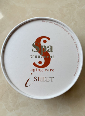 SPA红蛇毒干细胞眼膜紧致眼周保