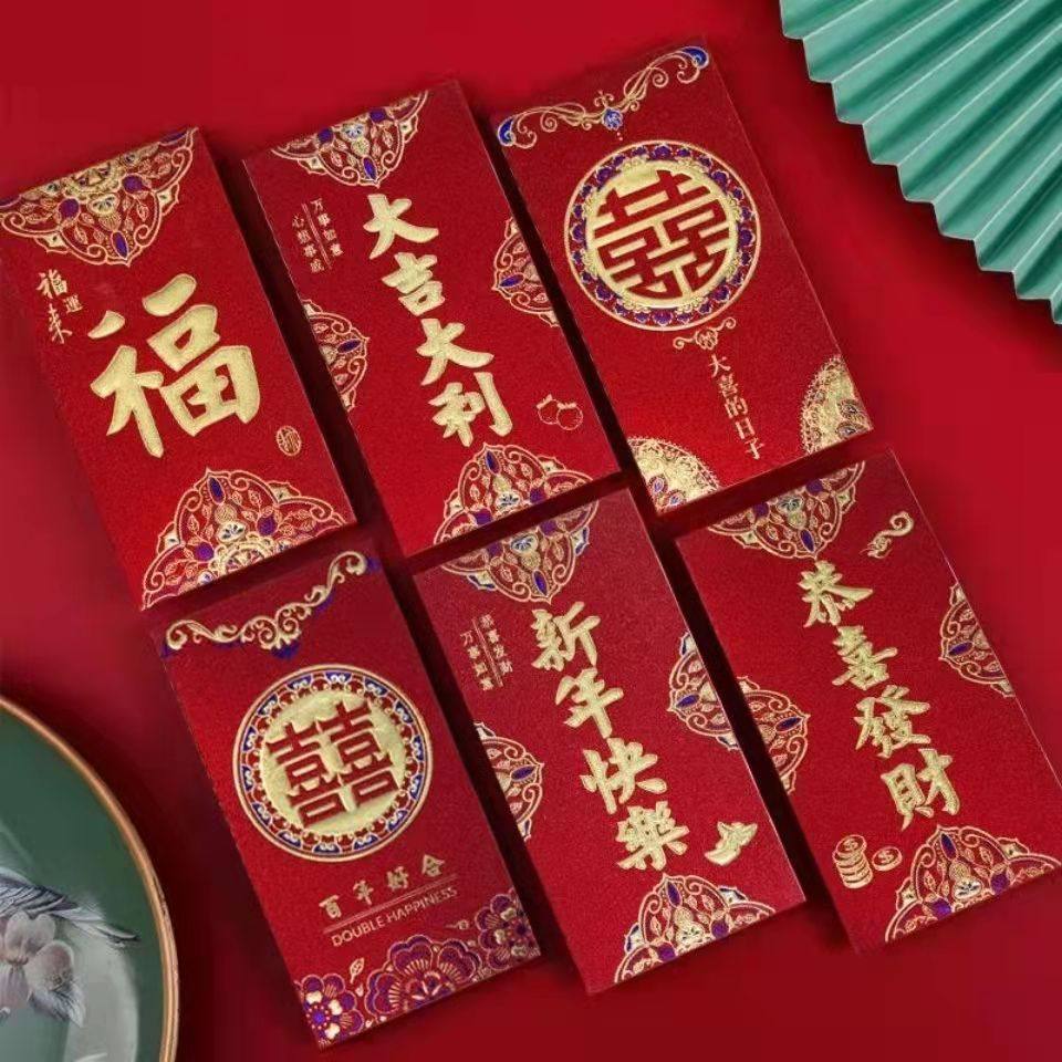 过年红包结婚大号利是封大吉大利新年快乐随礼高档硬纸福贺红包袋,淘宝优惠券,粉丝福利购,淘宝优惠卷