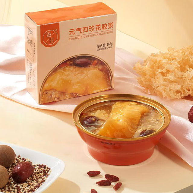Zishi Yuanqi Four Treasures Fish Maw Porridge 165g Maternal Nutritional Breakfast Ready-to-eat Fish Maw Soup New Year Gift