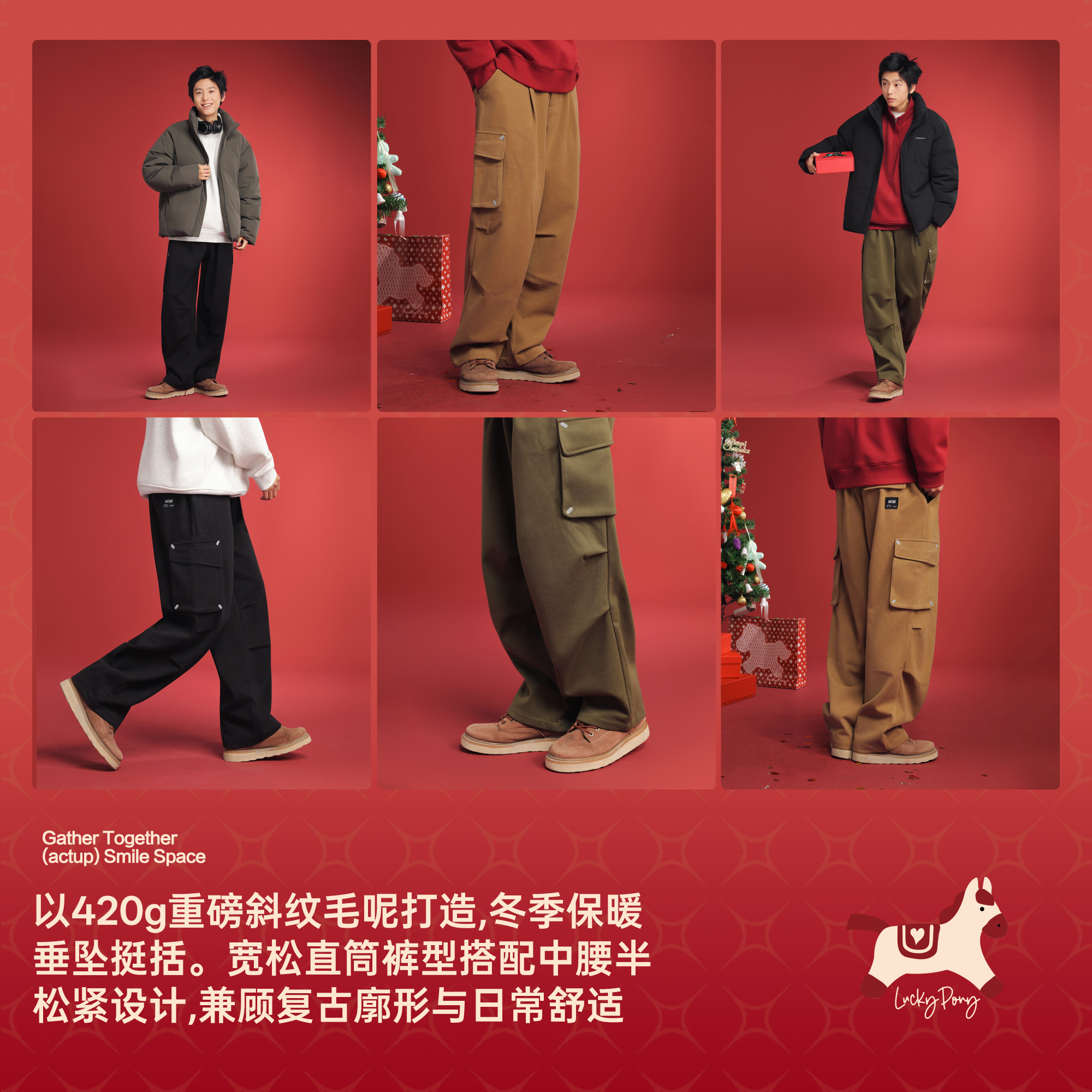 吕小虎ACTUP 冬季美式复古工装休闲裤男保暖毛呢长裤宽松直筒裤子,淘宝优惠券,粉丝福利购,淘宝优惠卷