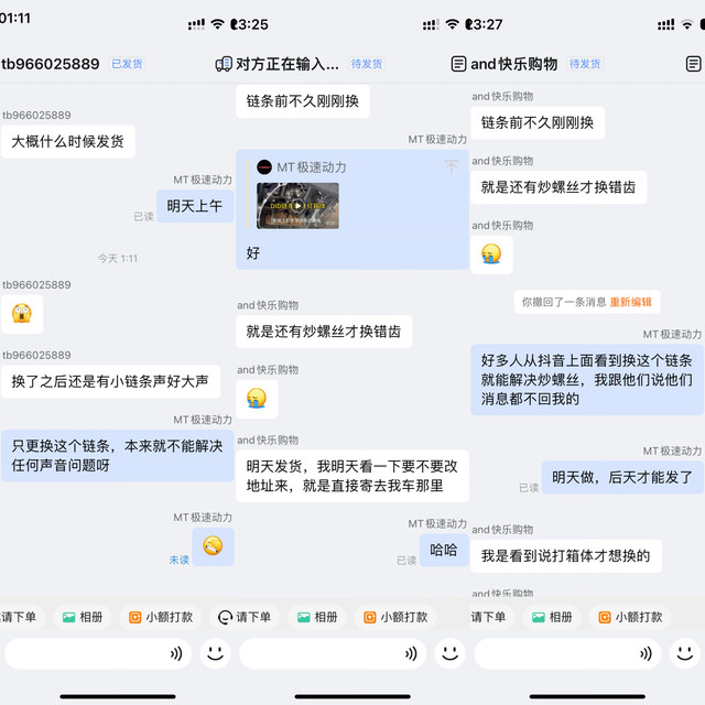 Huanglong 600 Chase 600 oil pump chain imported DID Jinpeng 502 Cub 500 Huanglong 300 modified chain