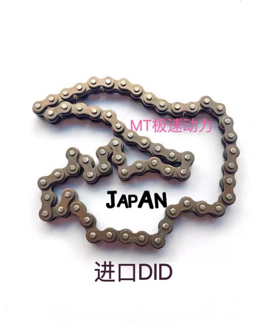 Huanglong 600 Chase 600 oil pump chain imported DID Jinpeng 502 Cub 500 Huanglong 300 modified chain