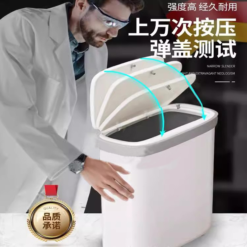 德国夹缝垃圾桶卫生间窄身10cm超极薄2024新款厕所缝隙有盖废纸桶 - 图0