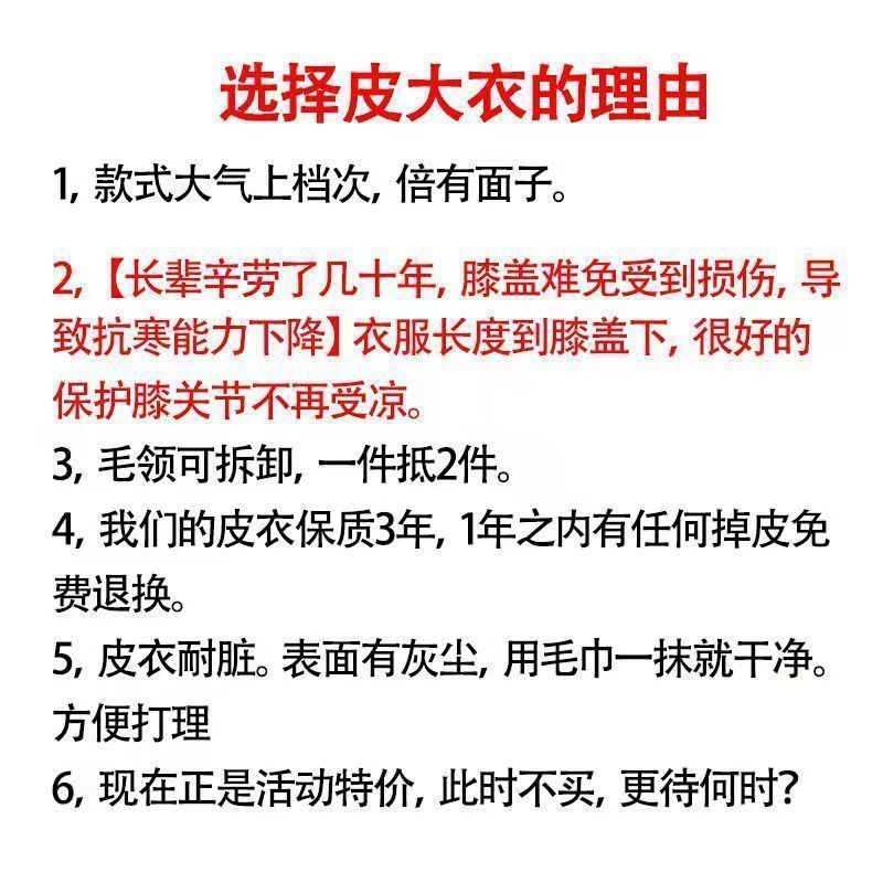 海宁皮衣男士2023新款软皮中年男装绵羊皮夹克加绒/薄款外套