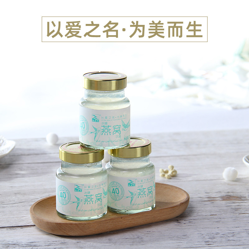 康富来即食燕窝70ml*3瓶孕妇礼盒 广州康富来即食燕窝