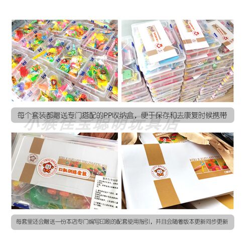 升级款口肌训练工具套装吹气笛听障唐氏自闭失语儿童语言迟缓教具 - 图2