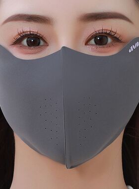 夏季防晒口罩无痕防紫外线女护眼角高颜值轻薄冰丝遮阳透气面罩