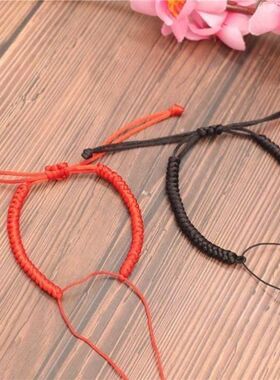 半成品金刚结手绳编织绳半成品手链男女红绳情侣可穿珠DIY手绳