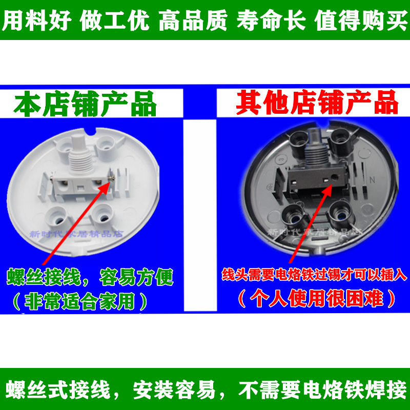 315台灯落地灯开关螺丝接线免焊接 脚踏脚踩手捏按钮圆形线上开关 - 图2