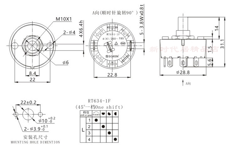 银点旋转档位开关2档3档4档5档8档煮茶壶器榨汁机搅拌机波段旋钮-图3