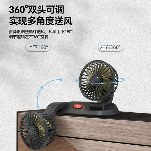 车载风扇大货车24V伏12V制冷汽车用USB接口强力空调小面包电风扇 - 图1