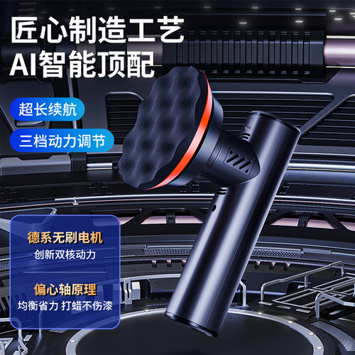 汽车抛光机打蜡神器车家用小型美容封釉划痕修复打磨一体机抛光盘 - 图0