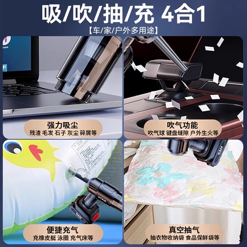 车载吸尘器车用无线大吸力充电式手持小型吹吸一体机超强吸力家用