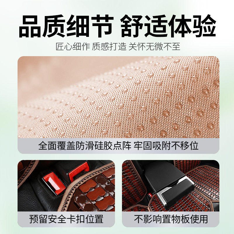 汽车坐垫夏季凉垫单片货车座垫竹凉席车垫子车内冰丝夏天通风透气