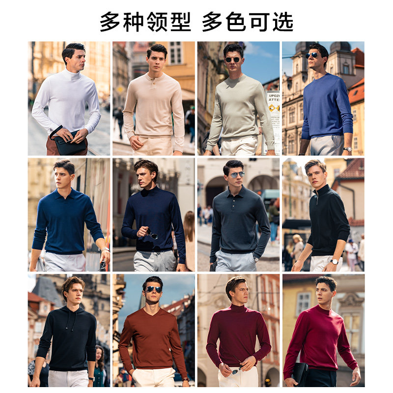 MrBu布先生海鸥领提花保暖羊毛衫秋冬纯色可机洗男款毛衣BT12512