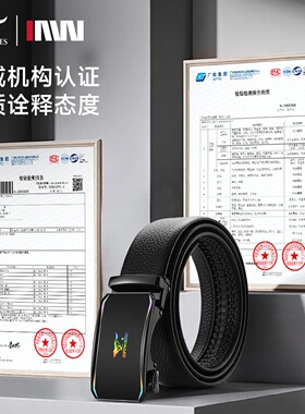 七匹狼头层牛皮男士皮带礼盒装