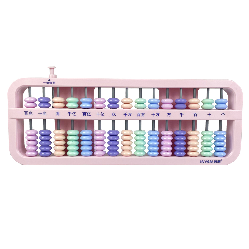 算盘小学生专用一二四年级五珠七珠心算幼儿园儿童15档教具计算 - 图3