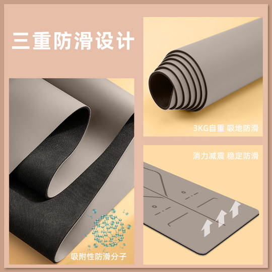 Yoga mat natural rubber professional anti-slip 2025 new shock-absorbing silent thickened men and women fitness home tycoon