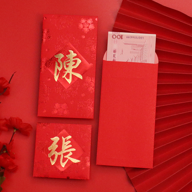 2026新款港版高档姓氏红包百千元大小号百家姓红包袋利是封礼金封