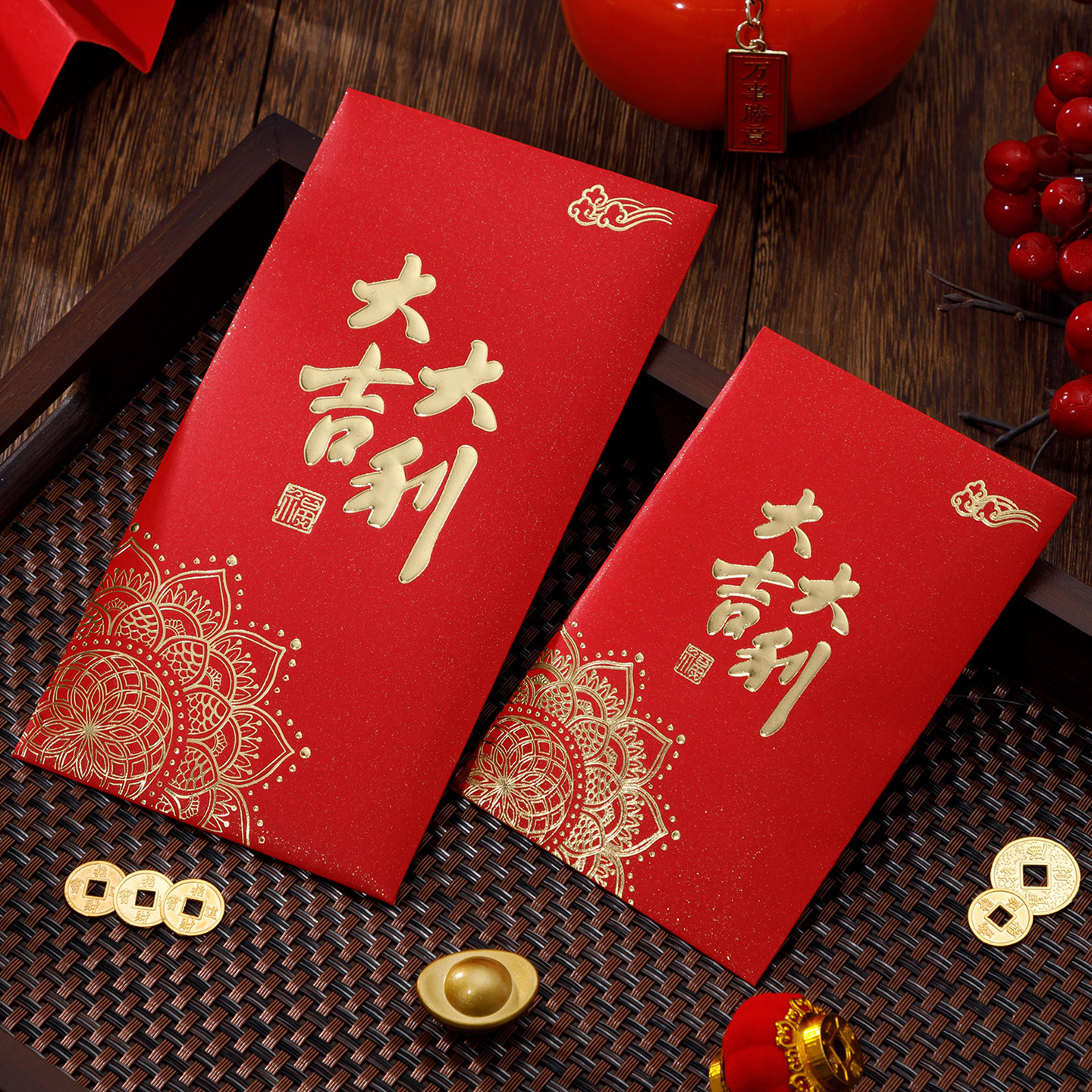 2026通用红包袋大吉大利利是封加厚盒装压岁包利是袋过年红包壳