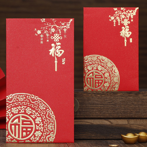 2026马年创意利是封通用红包个性婚庆用品喜庆百元千元压岁红包袋 - 图1