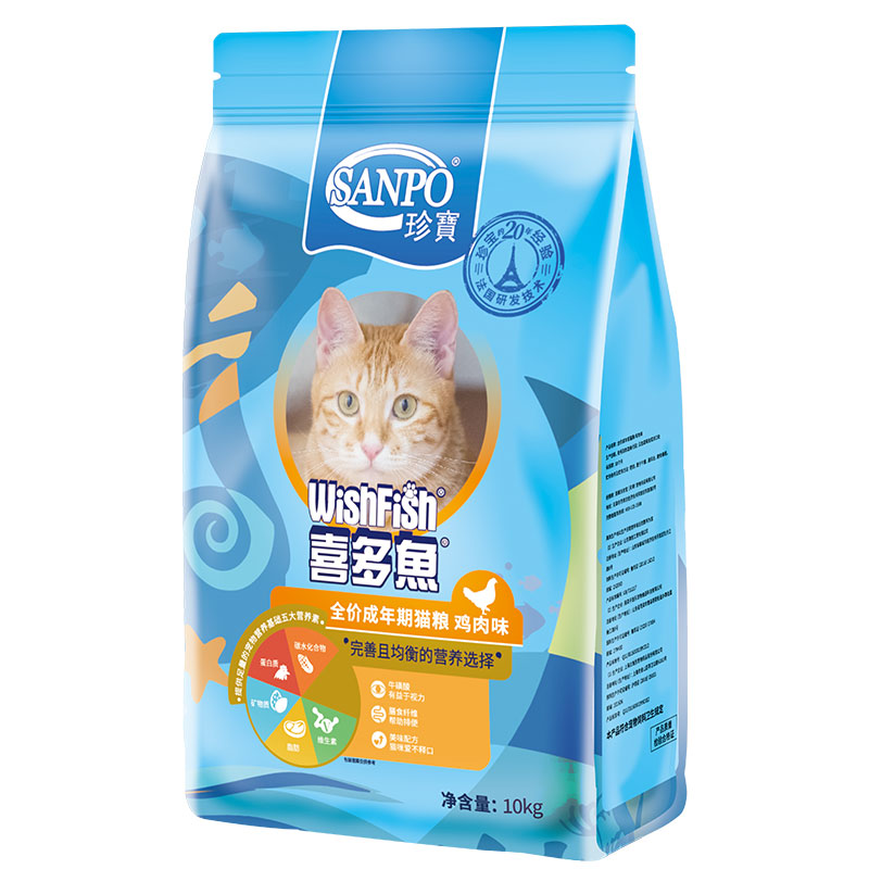 珍宝猫粮10kg喜多鱼猫粮全价期成猫鱼肉味鸡肉味营养增肥发腮