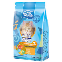 【珍宝】喜多鱼猫粮营养增肥发腮2.2kg