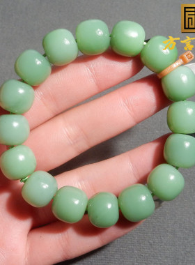 方言精品收藏级和田玉俄罗斯老坑料粉青碧卡12mm老型珠手链手串R2