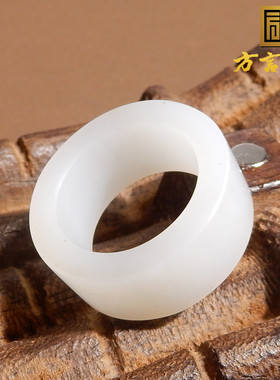 新疆和田玉且末白玉16mm扳指戒指