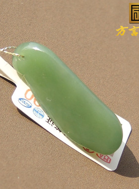 炸锅了！方言和田玉精品收藏级罕见级细腻碧玉猫眼精美吊坠挂件S